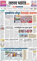 SINDHUDURG