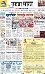 BELGAUM DISTRICT
