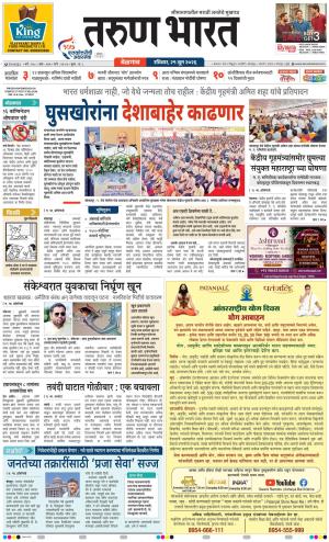 BELGAUM DISTRICT