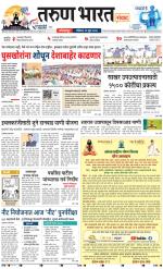 KOLHAPUR