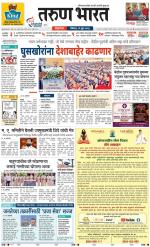 BELGAUM