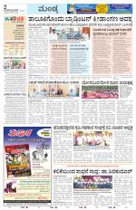 Mandya