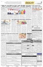 Chitradurga