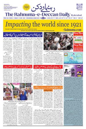 The Rahnuma E Deccan Daily 21 June 2026 