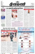 Dinamani - New Delhi