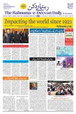 The Rahnuma - E- Deccan Daily