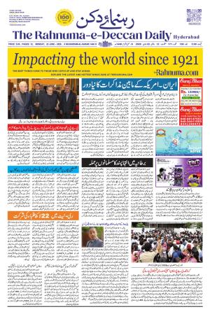 The Rahnuma E Deccan Daily 22 June 2026 