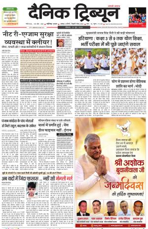 DT_22_June_2026