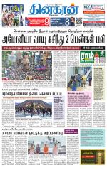 Pondichery Main