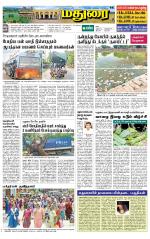 Madurai Supplement