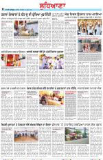Punjabi Tribune (Ludhiana)