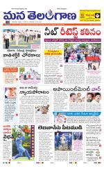NIZAMABAD