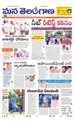 MAHABUBNAGAR