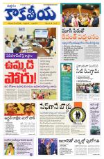 Telangana