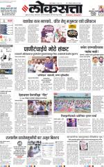 Nasik