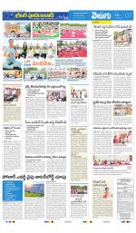 Greater Hyderabad