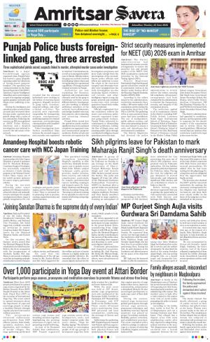 Amritsar Savera