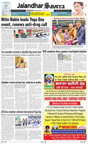Jalandhar Savera