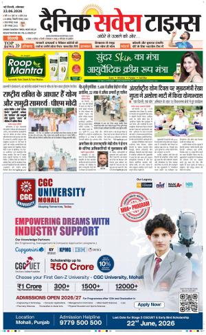 Delhi Main
