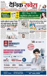 Haryana Main