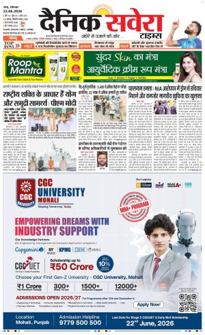 Jammu Main