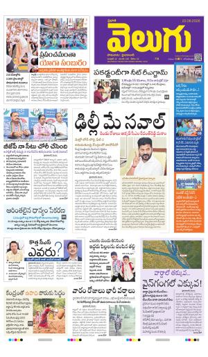 Hyderabad Main
