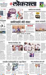 Pune