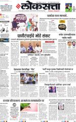 Nagpur
