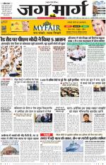 Haryana