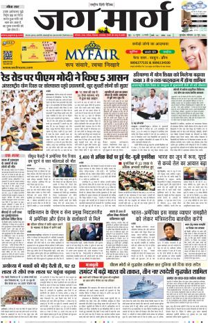Haryana