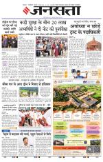  Delhi