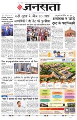 Lucknow