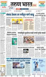 RATNAGIRI