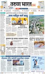 SANGLI