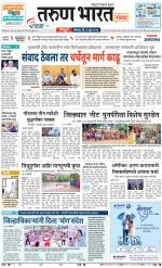SINDHUDURG