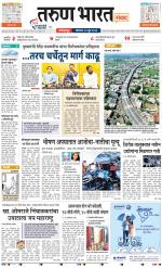KOLHAPUR