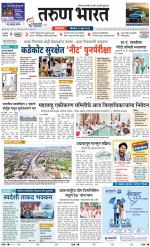 BELGAUM