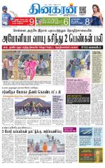 Chennai Main