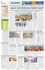 Mysuru