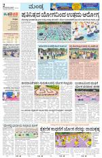 Mandya