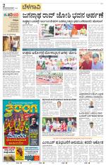 Belagavi