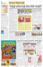 Bidar
