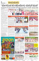 Raichur