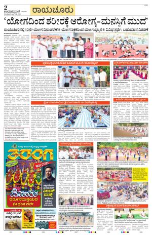 Raichur