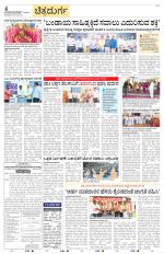 Chitradurga