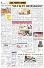 Vijayanagara