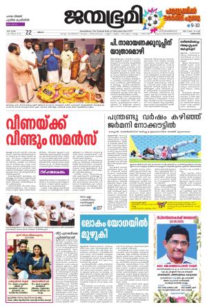 22 June 2026