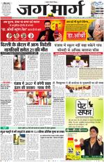 Chandigarh 