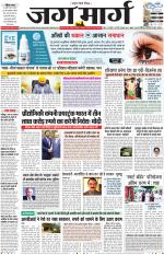 Chandigarh 