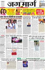 Chandigarh 